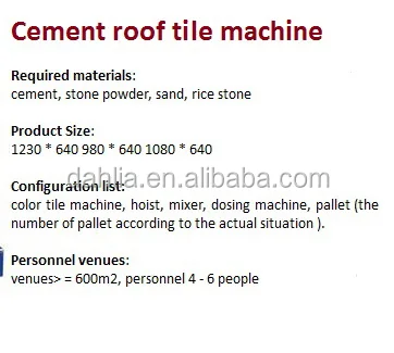 big pressure cement roofing sheet tile making machine with lowest making a price sheet