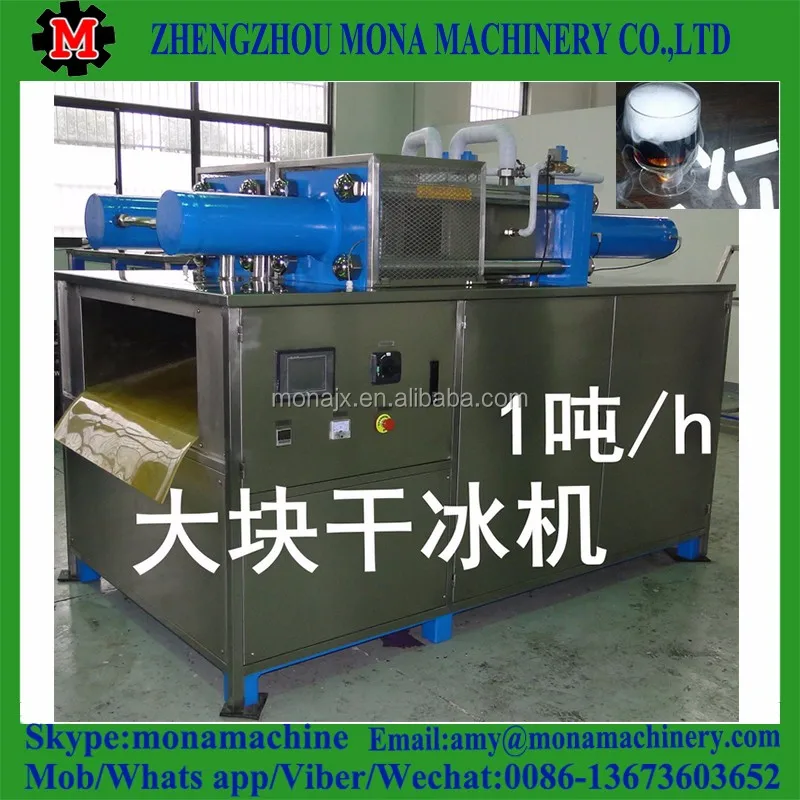 300kg/h Dry Ice Pelletizer Machine Price Dry Ice Granule Making Machine
