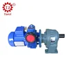 UDL type aluminium alloy speed variator motor