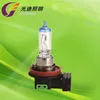 Auto lamps halogen bulb h8 12V 35W