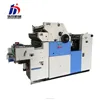 china machine HT47A high output automatic used offset printing machine one color