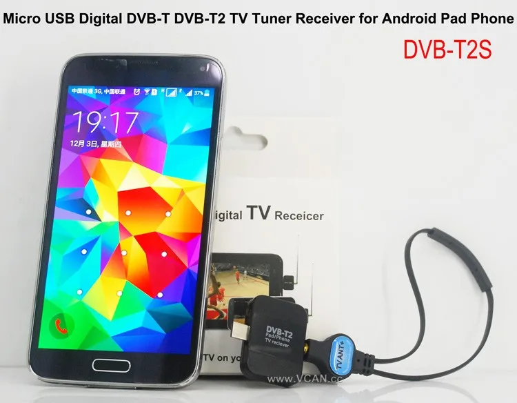 Dtv free download for android mobile