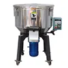 good quality hot sale pvc compound vertical stainless steel mixer