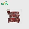 Beautiful logo new design paper cup fan/blank with flexo printing