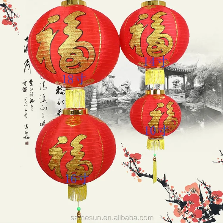 new year lanterns to buy new year hanging silk lanterns buy silk lanterns new year lanterns to buy new year hanging silk lanterns buy silk lanterns