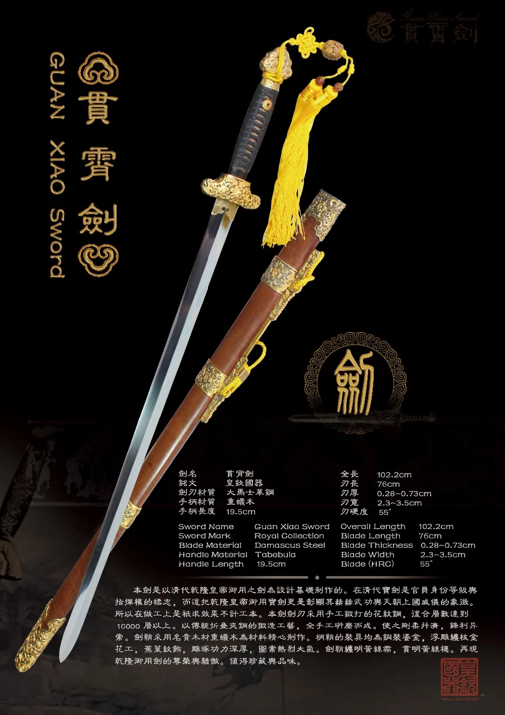 Chinese Kungfu Weapons Tai Chi Stainless Steel Sword For Exercise Buy