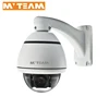 outdoor mini 1080P thermal auto tracking 10x optical zoom ptz ip camera poe
