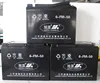 VRLA 12v50ah battery AGM deep cycle used cars for sale