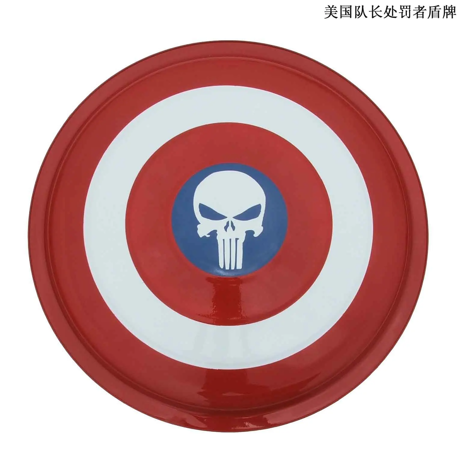 Captain America Antique Shield In Round - Buy Antique Shield,Round