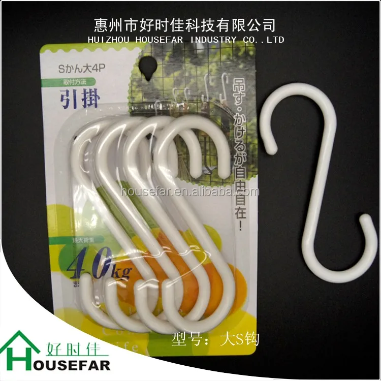 Plastic Coated S Hook Buy S Hook,Plastic Hook,Coat Hook Product on