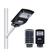 GEBOSUN High lumen 20watt 40watt 60watt ip65 outdoor waterproof integrated all in one solar led path light