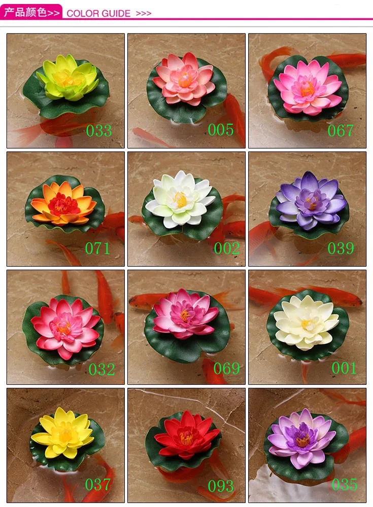 Ocastanetkesyoo 蓮の葉 造花 魚の池 人工観葉植物 スイレンパッド装飾品 ６点セット 水槽池の装飾人工葉 人工蓮葉 10cm 水族館 グリーン プール 6個の人工浮遊泡ロータスの花 睡蓮のパッドの装飾品と Tk Gov Ba