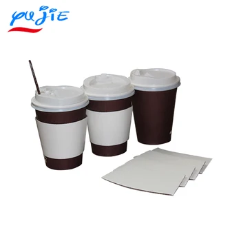 where to buy paper coffee cups with lids