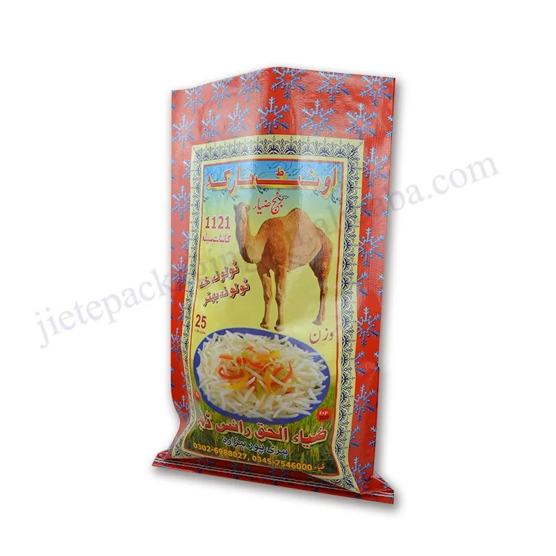 25kg rice bag pakistan (5).jpg