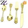 Royal cutleries for restaurant brass cutlery flatware gold wedding cake and server fork knife spoon set