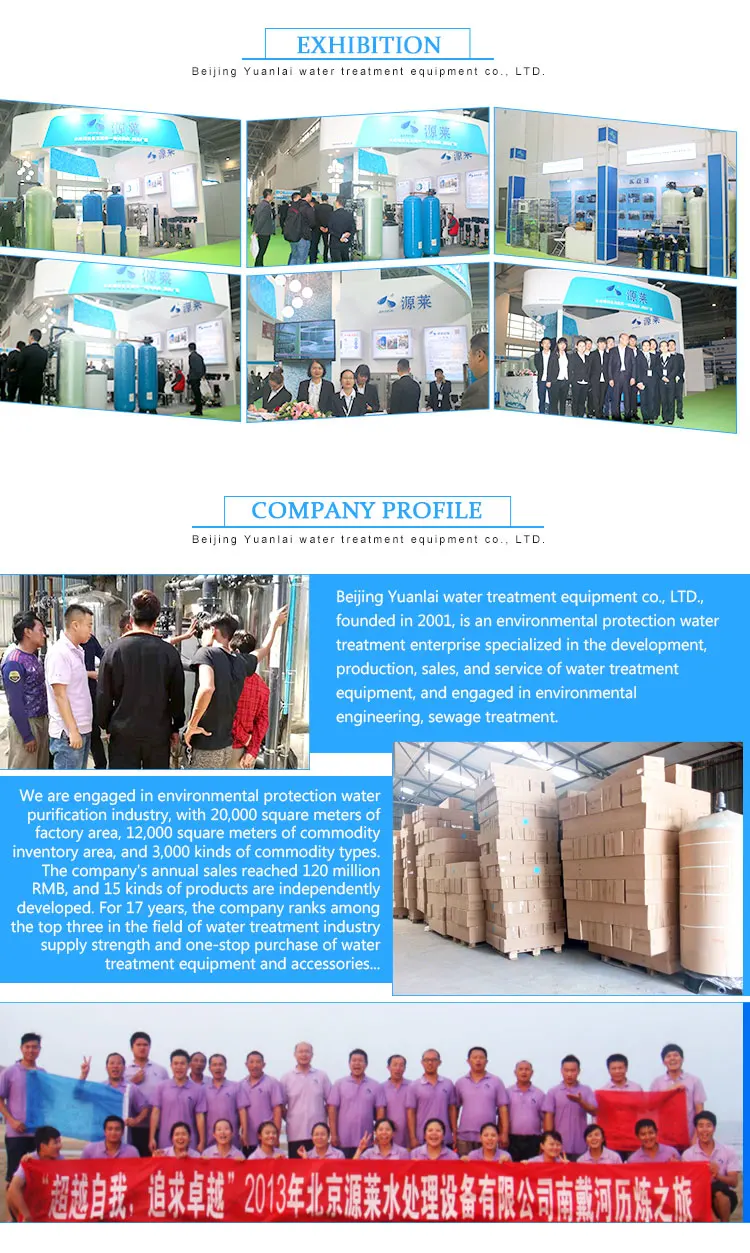 Factory price Pressure Vessel Water Softener Distributor