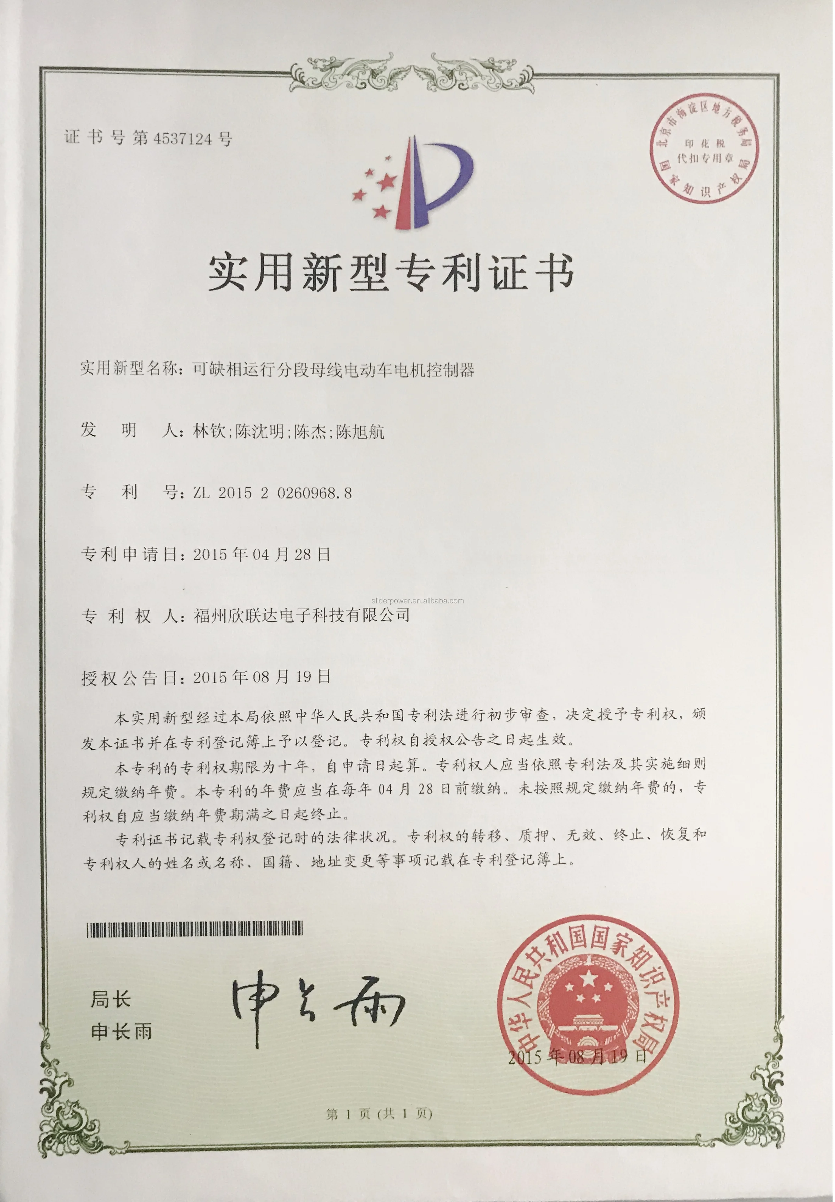 high voltage isolated electric vehicle dc dc converter