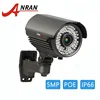 Anran onvif poe 5 megapixel 5mp p2p ip security cctv camera