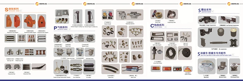 Chengda trailer parts-2