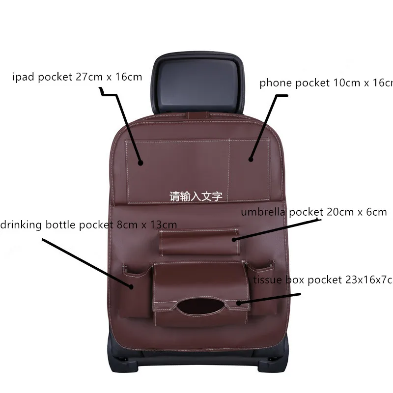 car seat back organizer 4.jpg