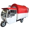 /product-detail/street-food-van-trailer-coffee-bike-made-in-china-60755719262.html
