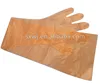 WJ009 Long veterinary glove long plastic glove Veterinary Consumables