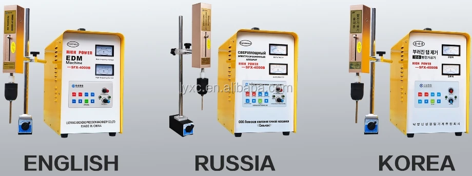wire edm machinery SFX-4000B super power machine for broken tap tools burner and edm wire cutting