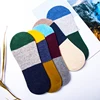 Knitted wholesale QUICK DRY color matching oem custom design cheap no show socks manufacturers