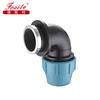 High quality PP Piping Systems PP Compression Fitting for Water Supply