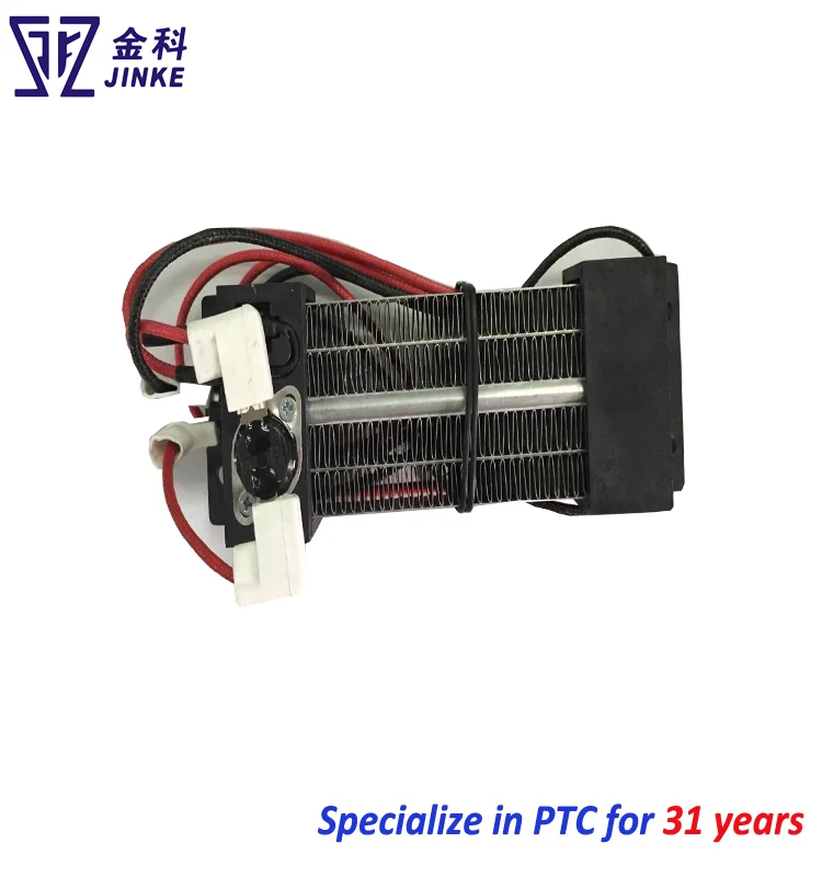 PTC heater insulated  3.jpg