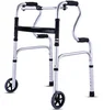 High Quality Adjustable Aluminum Alloy Walking Aid Walker For The Elderly