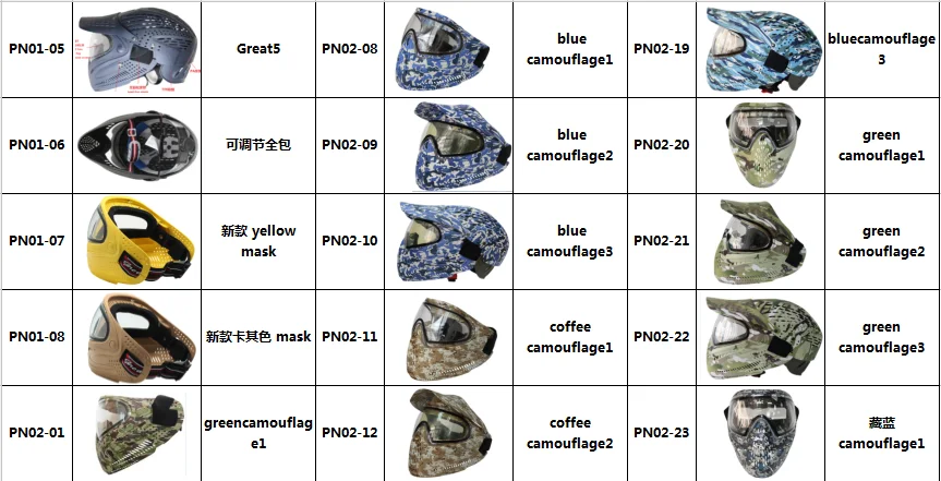 paintball mask 2.png