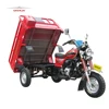 /product-detail/dayun-fekon-sanya-apsonic-haojin-lifan-locin-tricycle-three-wheel-motorcycle-150cc-200cc-savaja-sj150-zh-4-t004-62139636385.html