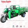 2014 Hot sales 150CC auto three wheeler Factory direct sales cargo tricycle