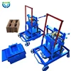 Single Phase Mini Manual Cement Brick Block Making Machine