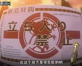 机神咆哮OVA