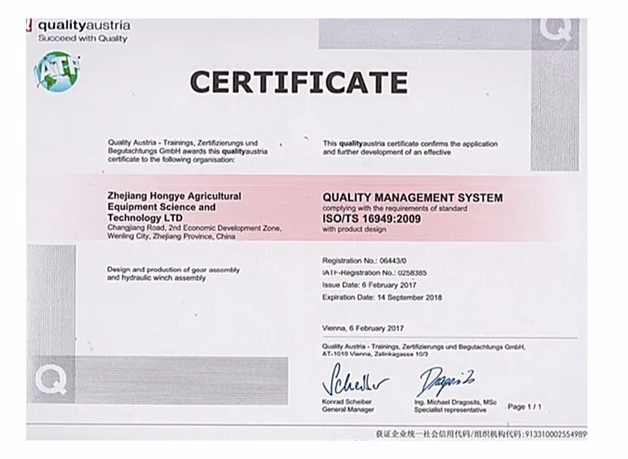 Quality Austria certificate