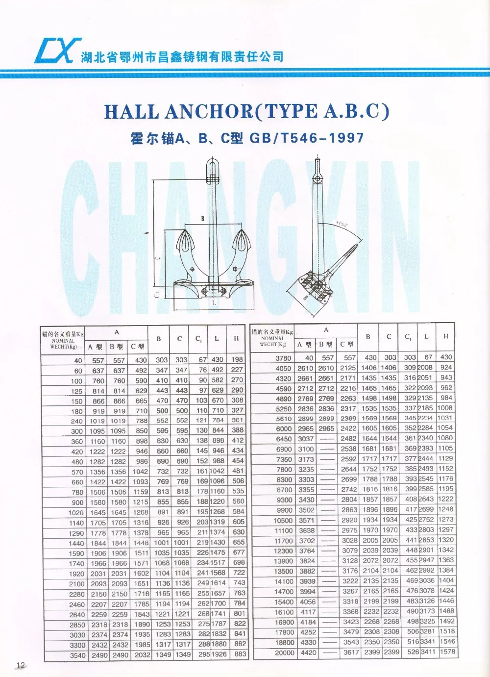 HALL.jpg