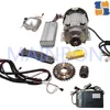 Lowest electric auto rickshaw spare parts conversion kits with high quality