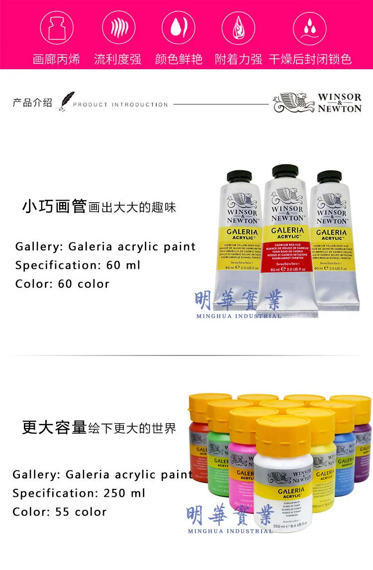 Winsor&amp;Newton  Galeria  Acrylic Paint 250ml  Bottles Best Acrylic Colors of Artist Quality