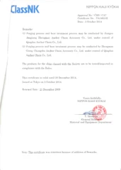 Marine Anchor Swivel Shackle