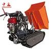 hot sale 2018 new desgin EDH500C self loading mini dumper