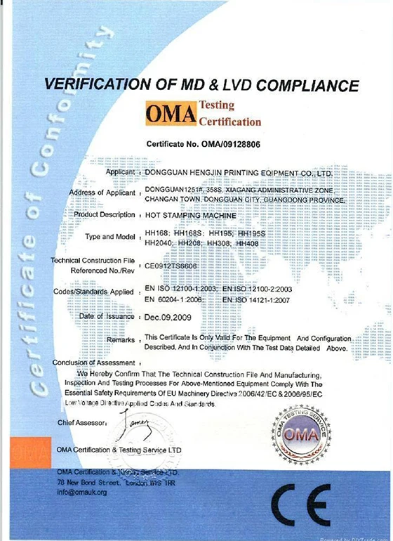 CEhotstamp-1.jpg