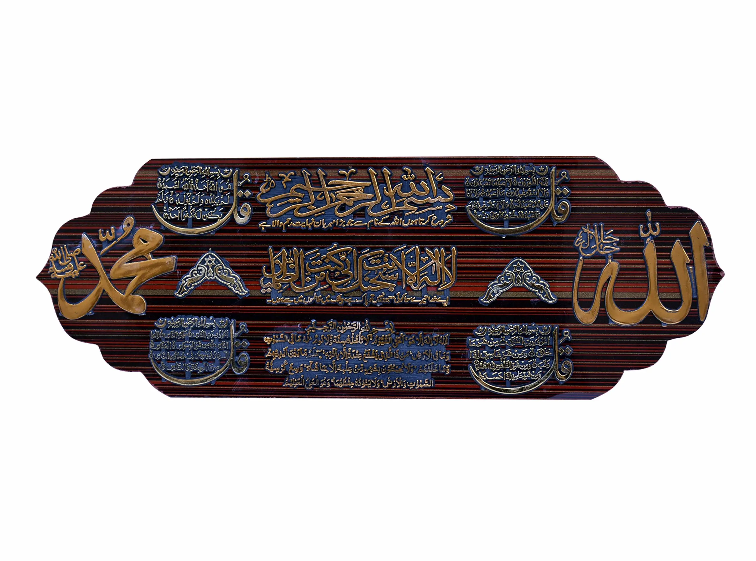 Buy Ajmer Sharif Islamic Muslim Prayer Embroidery Koofi Cap Hat Topi Kofi Kufi In Cheap Price On Alibaba Com