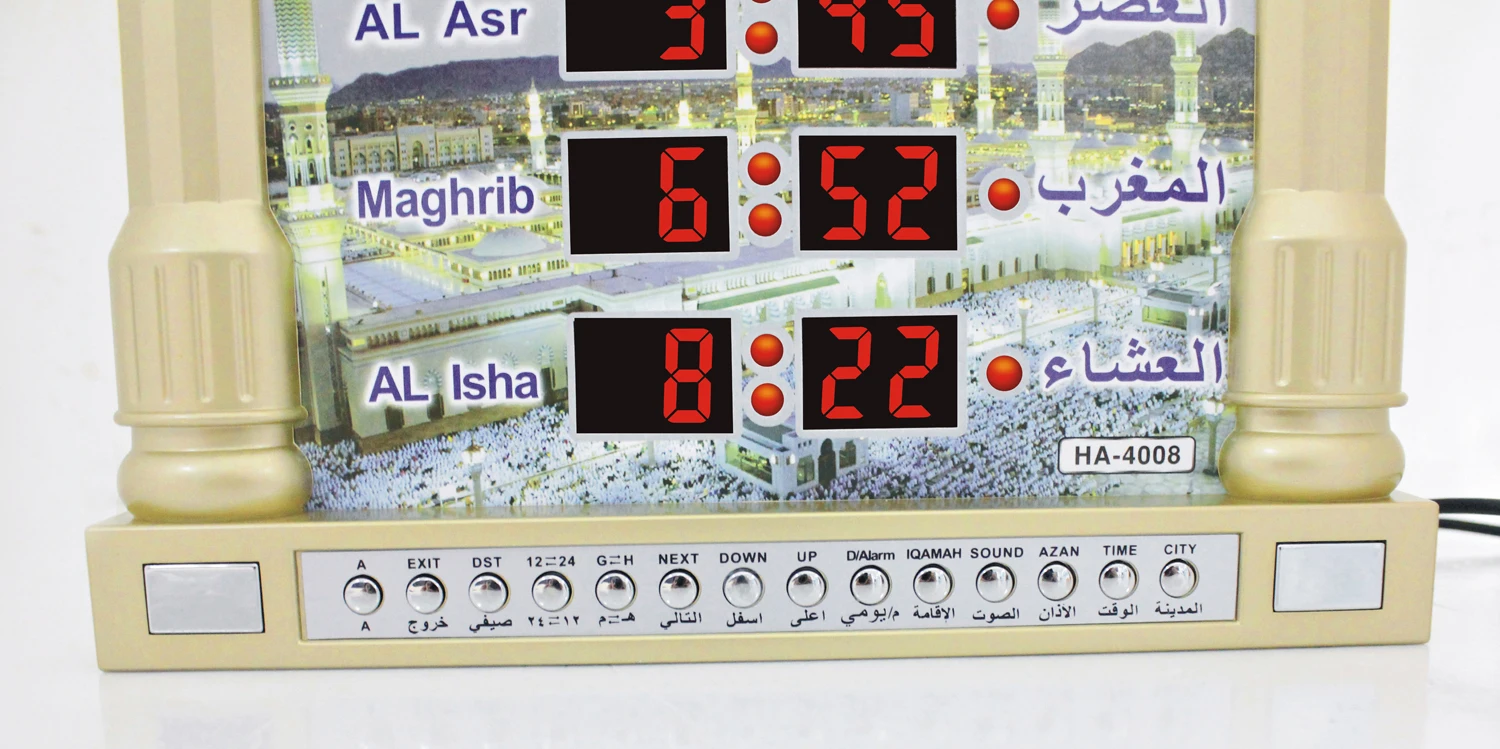 Islam Azan Alarm Clock Digital Time Clock Big Azan Ramadan Gifts Mosque