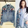 /product-detail/sequin-beaded-embroidered-flowers-100-cotton-fancy-women-wholesale-denim-jackets-60768199212.html