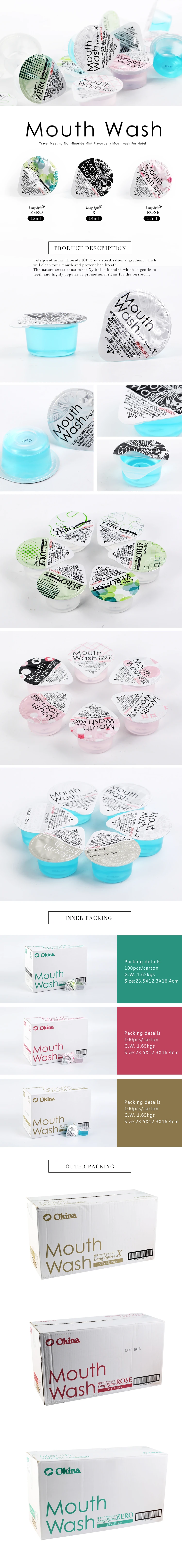 Rose Flavor Jelly Antiseptic Children Mouth Wash Buy Children Mouth