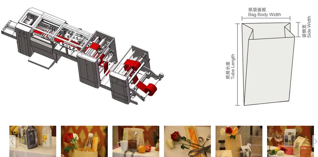 Model 250 Full Automatic Paper Bag Making Machine With Flexo Printer