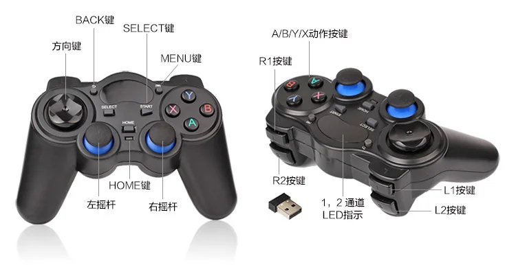 2 4 グラムワイヤレスゲームコントローラーゲームパッド Ps3 アンドロイドテレビボックススマートフォンタブレット Pc 火災テレビ ブラック Buy 2 4 グラムワイヤレスゲームコントローラーゲームパッド Ps3 用アンドロイド Tv ボックススマートフォンタブレット Pc