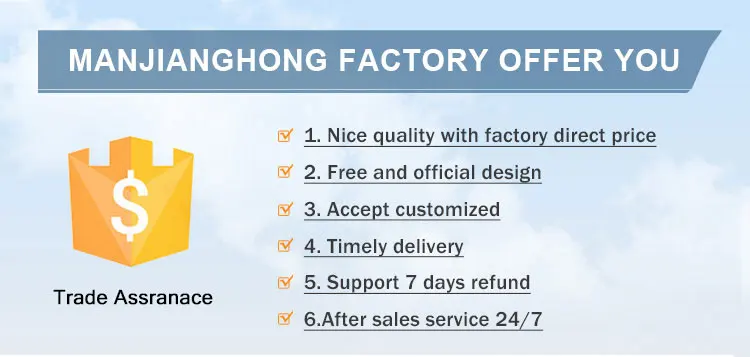manjianghong service.jpg